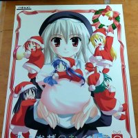 おねショタ逆転を許さない。 (@pdqbl) 's Twitter Profile Photo