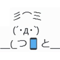 日常活動録 山田 (@uruseikousou) 's Twitter Profile Photo 日常活動録 山田 (@uruseikousou) 's Twitter Profile Photo
