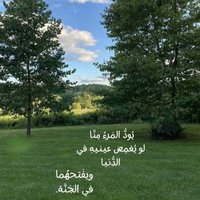 يارب أجبر ريهام ♡ (@reham666777) 's Twitter Profile Photo يارب أجبر ريهام ♡ (@reham666777) 's Twitter Profile Photo