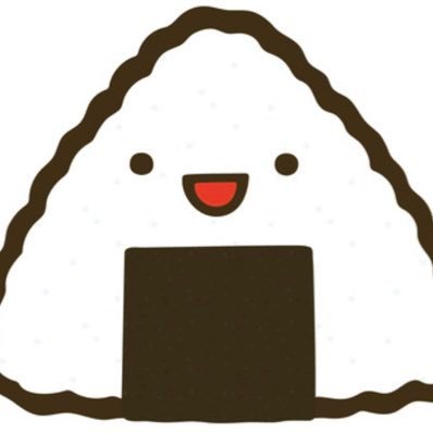 おにぎりが大好きなスカウトの中で実績はNo.1です!完売というプレゼントが得意✨LINEからの方が対応早いです→ https://t.co/0hNuqUfI63