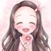 禰豆子 (@ajyoummlm4w944h) Twitter profile photo 禰豆子 (@ajyoummlm4w944h) Twitter profile photo
