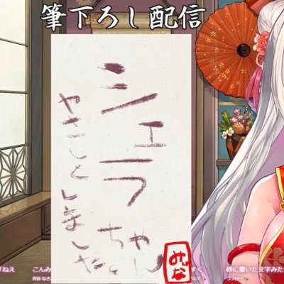 🍚shela🐌🍄🤍🔮🐏🍮🐈🌸🐰💮🐺🌱🐱💋🍬💭🐼🍳✋😈🤚さんのプロフィール画像