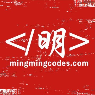 mingmingcodes's profile picture. 明码 mingmingcodes