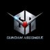 GUNDAM ASSEMBLE 公式JP (@g_assemble_jp) Twitter profile photo GUNDAM ASSEMBLE 公式JP (@g_assemble_jp) Twitter profile photo