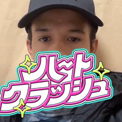176/71/37/神奈川県 イケメンや可愛い男の子が大好きな男性です!DMはいつでも🆗♡俺からDMする場合もあるからご理解頂きたい❗️