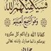 صفوان (@fwn1549385) Twitter profile photo صفوان (@fwn1549385) Twitter profile photo