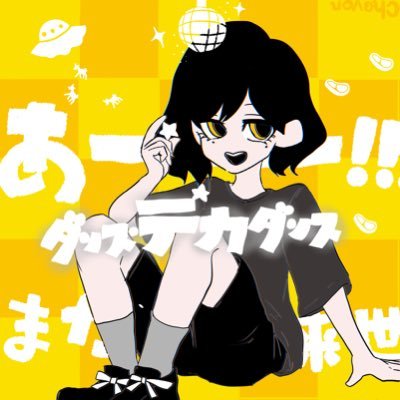 のあ＆あーる𓃲さんのプロフィール画像
