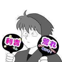 しらす (@shirasu_nin) 's Twitter Profile Photo しらす (@shirasu_nin) 's Twitter Profile Photo