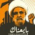Ali Ali (@aliali934173) Twitter profile photo Ali Ali (@aliali934173) Twitter profile photo