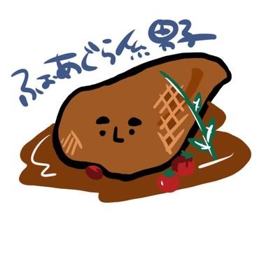 ふぉあぐら系男子さんのプロフィール画像