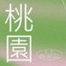 家和萬事成 : 가화만사성 (@onceupona_svt) Twitter profile photo 家和萬事成 : 가화만사성 (@onceupona_svt) Twitter profile photo