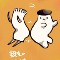 jasmine𓅪3/9 花鳥風月 E5-6 (@space_cowboy815) 's Twitter Profile