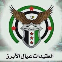 جيش العشائر العربية #العقيدات (@armyofakidat) 's Twitter Profile