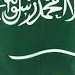 الهنوف 🇸🇦🌹 (@lhnwf185735) Twitter profile photo
