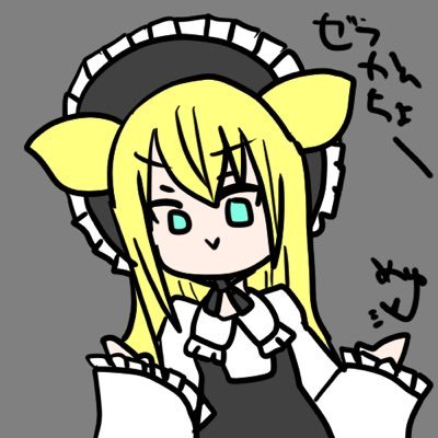 ゼラ艦長さんのプロフィール画像
