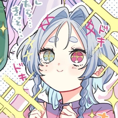akaneao__'s profile picture. 現在新規ご依頼停止中/漫画のアシスタントをしています。仕事の日程や、背景作画見本などをアップいたします。 ✉️なにかあればこちらまで→akaneao_0@yahoo.co.jp