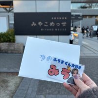 みう (@treasuresaranhe) Twitter profile photo