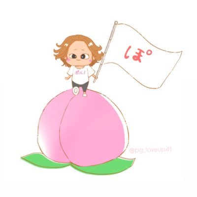 pg_loveup41's profile picture. 96ers ￤親子ﾗﾊﾞｯﾊﾟｰ￤初LIVEは2002年 ﾋﾞﾀｽｲ¨̮⃝最推し曲は別れ話をしよう🐣ﾈｲﾙ / ﾃﾞｨｽﾞﾆｰ/snidel / ｶﾌｪ巡り/ ﾋﾟﾝｸ /沖縄/美容💄💕ｱｲｺﾝはﾘﾊﾞ氏🐈⸒⸒⸒⸒FCUW6名古屋10/4＆札幌10/8🩷𝙉𝙚𝙭𝙩 ︎ ⇝12/29.31໒꒱· ﾟ