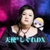 しぐれ (@xiglesub) Twitter profile photo しぐれ (@xiglesub) Twitter profile photo