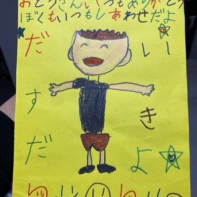 兵庫県神戸市で建築業を営む、 子供3人休みなしの40代。 賃貸収入は、年間5000万程 アパート7棟48戸 戸建て10戸 区分1戸 低利回りばかりでCF駄目駄目ですが、 何故か不動産に希望をもってます😂 ので必死で勉強していきます。 一緒に切磋琢磨できるような方 仲良くしていただきたいです。休みが、欲しい🥲