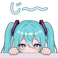 てつおじ (@miku_h82w) 's Twitter Profile Photo てつおじ (@miku_h82w) 's Twitter Profile Photo
