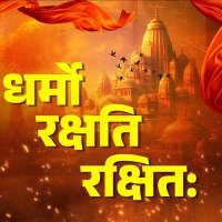 Vinayak R Gujjeti (Jaytu Jaytu Hindu Rashtram) (@gujjetivinayak) 's Twitter Profile
