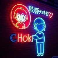散髪チョキ男 (@sanpatuchokio) 's Twitter Profile