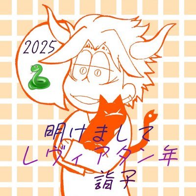 詣子🐌さんのプロフィール画像