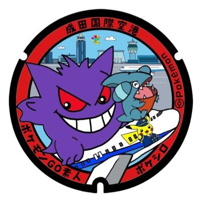 2023/3/15からポケGO始めた初心者です。ポケGO好きな方宜しくお願いします♪無言フォローからのフォロバありがとうございます⭐︎千葉県（成田）で細々活動してます。「ポケシロ」と呼んでください♪