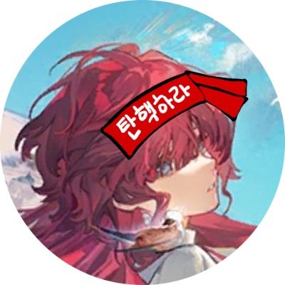 isaacaintfree's profile picture. certified bpd (non-binary) girlfriend