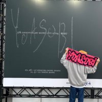 なっしー ⚡️Echoes 4/6⚡️ (@nassy_yoasobi) Twitter profile photo