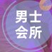 西安资源 西安线下 西安会所 西安丝足 西安按摩 西安spa 西安喝茶 西安品茶 西安同城 西安商 (@theodcsxaxel) Twitter profile photo 西安资源 西安线下 西安会所 西安丝足 西安按摩 西安spa 西安喝茶 西安品茶 西安同城 西安商 (@theodcsxaxel) Twitter profile photo