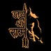Tej singh Kushwaha (@tejsingh9651) Twitter profile photo Tej singh Kushwaha (@tejsingh9651) Twitter profile photo