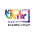 ଏକାମ୍ର ଉତ୍ସବ | Ekamra Utsav (@ekamrautsav) Twitter profile photo ଏକାମ୍ର ଉତ୍ସବ | Ekamra Utsav (@ekamrautsav) Twitter profile photo
