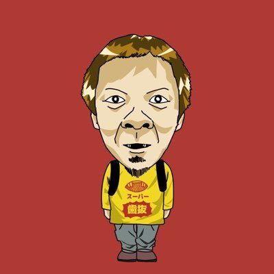 otoshigo2525's profile picture. 謙虚になれよ！！    芋🥔https://t.co/4tpTbeBzkp