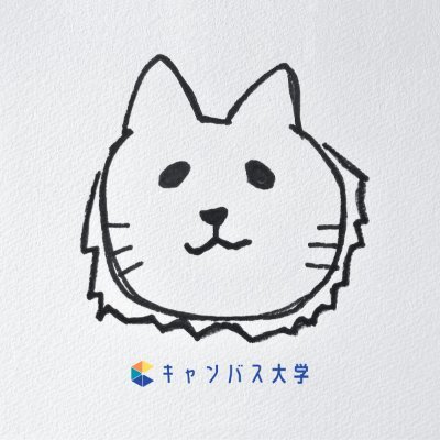キャンバス大学 | 月間利用者5万人 | MiriCanvas公式アンバサダー |
CanvaやMiriCanvasの使い方、テンプレート情報をお届け
デザインツールで人生もデザインしよう🤞
📢Canva&ミリキャンバスクリエイターを応援しています