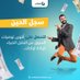 أسهم تاسى (@tasy0000) Twitter profile photo أسهم تاسى (@tasy0000) Twitter profile photo