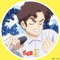 あなたのいちろう (@anata_no_ichiro) 's Twitter Profile Photo あなたのいちろう (@anata_no_ichiro) 's Twitter Profile Photo
