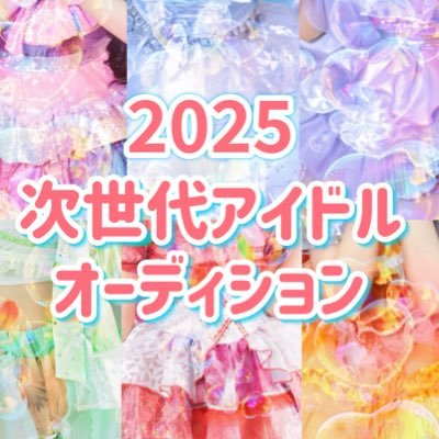 AD (@idol_l1) / X