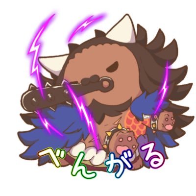 【バウンティラッシュ】 ∮-虹色の山猫-∮ 創設者兼同盟リーダー#最高リーグスコア65578#最高順位19位# 同盟員随時募集中!!♢同盟アカウントはこちら→@nijineko202111 ★フォローよろしく㌧㌧。 ゲーム垢【バウンティラッシュ】【ポケポケ】【俺アラ】【ウィンヒロ】【FF7EC】【害獣8号】
