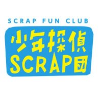 少年探偵SCRAP団 (@scraptanteidan) 's Twitter Profile