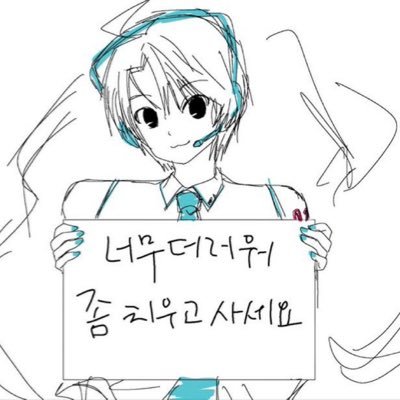 balabibambam's profile picture. ㄴH 심장은 。。 붐 ! ♡ ㅂ ㅏ라ㅂi밤밤 ♬ ♩ ㅅrㄹ6을 던진㉰ 네̆̈ 맘ના ㅌㅓ져ㄹr ✶