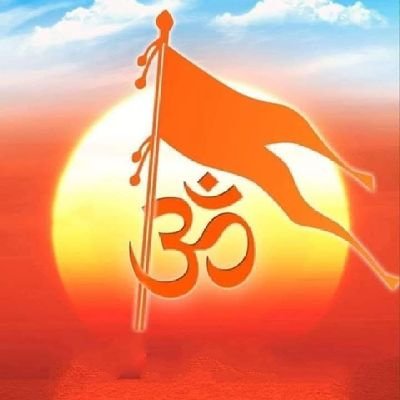 #SaveHindus_SaveNation 🕉️ 🇮🇳
🙏 నేను ఎడారి మతాలను అనుసరించే వాళ్ళను దేశాధ్రోహులుగా మరియు తీవ్రవదులుగా భావిస్తాను 🕉️