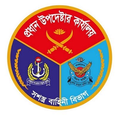 Official Account of the Armed Forces Division, Bangladesh https://t.co/VXeL8193nd