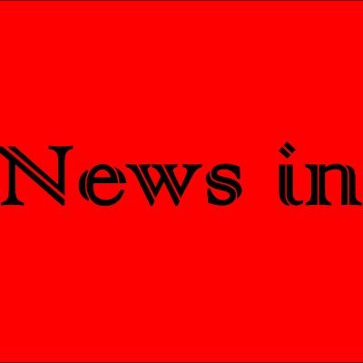 🇮🇳🇮🇳 Right to information 🇮🇳🇮🇳
(Daily News, Employment News, Education news, Exam News)