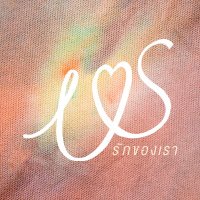 Us รักของเรา 👩🏻❤️👩🏻 (@usseriesth) 's Twitter Profile Photo Us รักของเรา 👩🏻❤️👩🏻 (@usseriesth) 's Twitter Profile Photo
