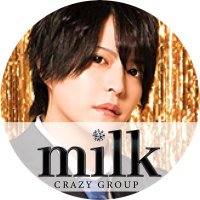 新店milk@CRAZY GROUP (@milk_crazy_g) 's Twitter Profile