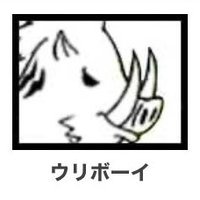 まんぐれ (@inger_t_an810) Twitter profile photo