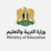 وزارة التربية والتعليم السورية (@trbyagov) Twitter profile photo وزارة التربية والتعليم السورية (@trbyagov) Twitter profile photo