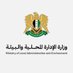 وزارة الإدارة المحلية والبيئة السورية (@molasy19) Twitter profile photo وزارة الإدارة المحلية والبيئة السورية (@molasy19) Twitter profile photo